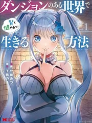 黑蚂蚁影院 漫画封面 咒术回战